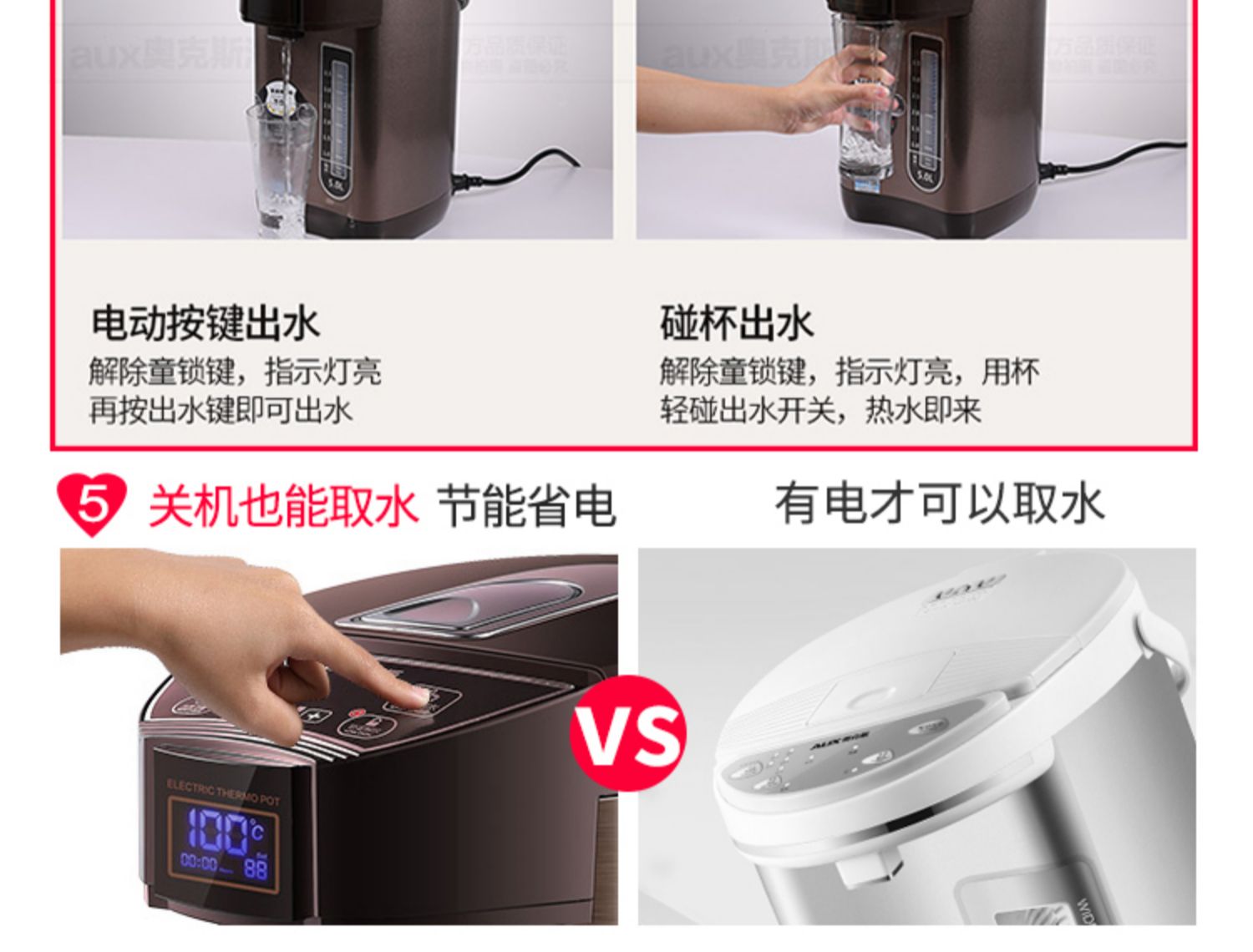 Bình đun nước nóng điện ấm đun nước gia đình tự động tắt bình cách nhiệt một bình 5L dung tích lớn nhiệt độ không đổi - ấm đun nước điện ấm siêu tốc mini