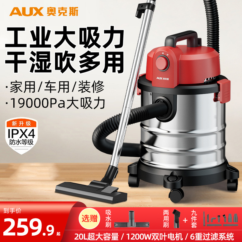 信社无线吸尘器：大吸力轻量猫毛清洁神器，一机搞定全屋卫生