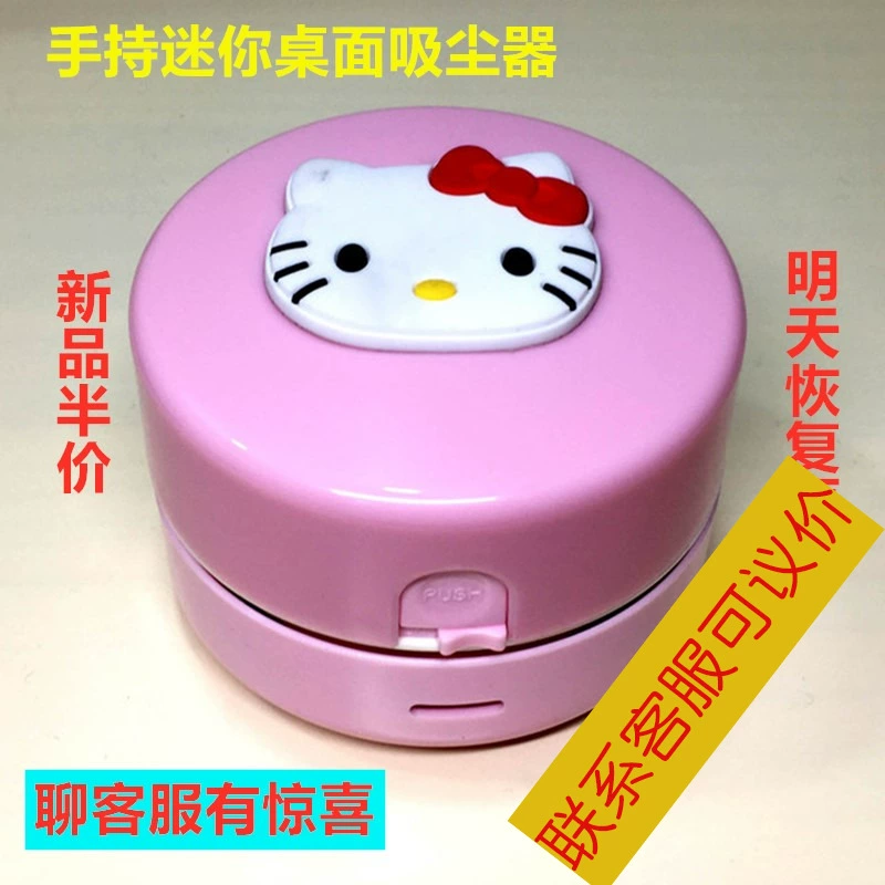 Máy hút bụi nhỏ cầm tay mini máy tính để bàn nhà thông minh quét robot cao su bụi - Máy hút bụi