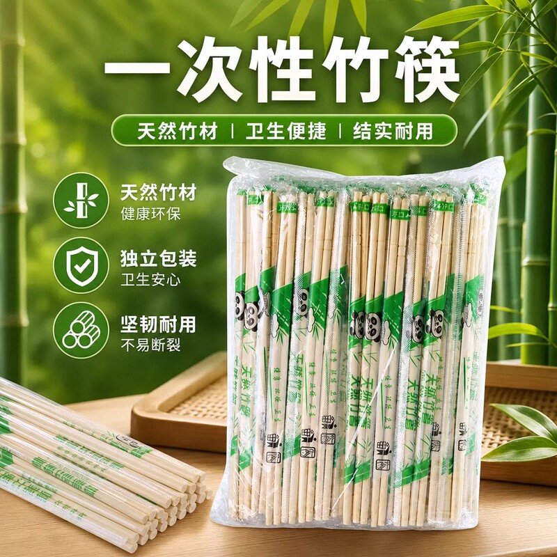 Disposable Chopsticks Wholesale, Thickened Bowls and Chopsticks, Packaged Tableware, Cheap Restaurant Takeout, Individually Packaged, Hygienic and Convenient Disposable Chopsticks Wholesale, Thickened Bowls and Chopsticks, Packaged Tableware, Cheap Restaurant Takeout, Individually Packaged, Hygienic and Convenient