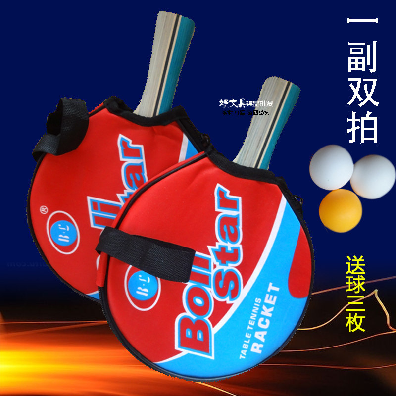 New Pint Adults Advanced Table Tennis Racket Crossbeat Straight Shot Children Table Tennis Double Pat Independent Carry Suit