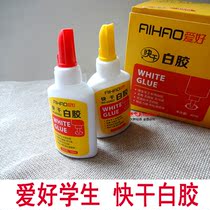 Hobbies 60ml manual class making quick-drying washable white glue DIY handmade white glue transparent small glue special clearance