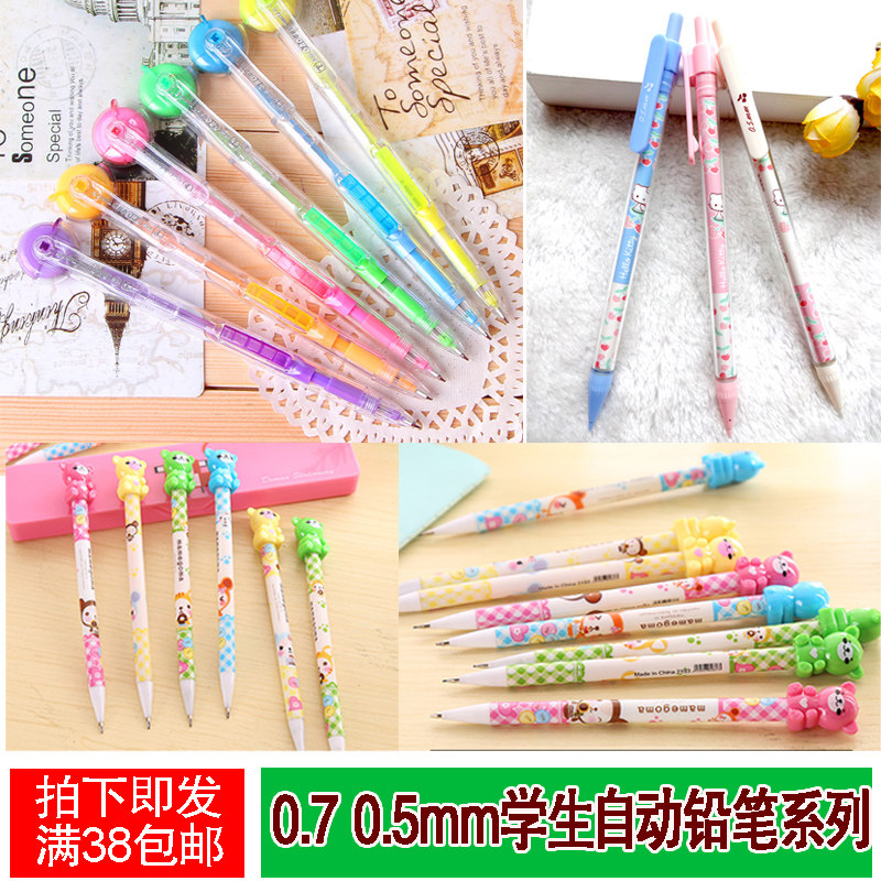 Special price student stationery cartoon kitty cherry fresh sweet lead core pen 0 70 5 automatic pencil prize wholesale
