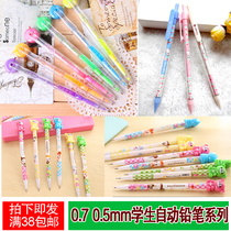 Special student stationery cartoon cat Cherry fresh sweet lead pen 0 70 5 automatic pencil prize wholesale