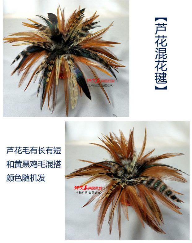 Đồng xu làm bằng tay, khăn lau lông thật, chống lông gà trắng, trò chơi trẻ em, hoa hồng đỏ, gà, - Các môn thể thao cầu lông / Diabolo / dân gian cầu đá