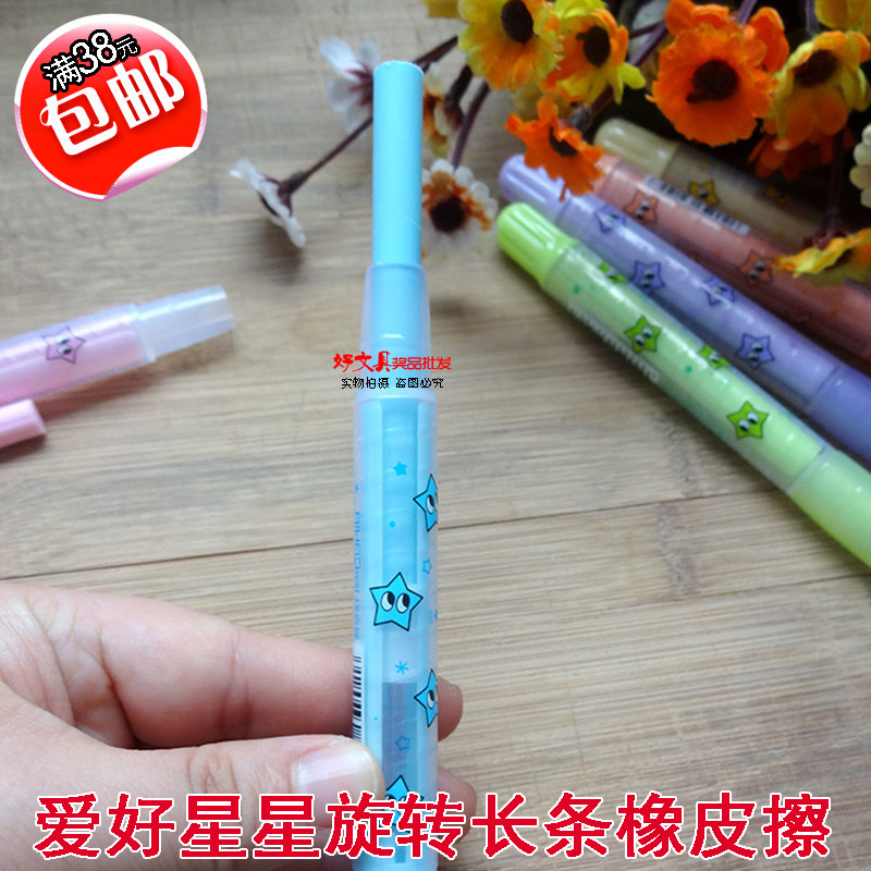 New Pint Hobby Students Spin Erasers Colorful Stars Pencil Wipe Extra-long Words for Children's Festival Gift