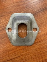 Side pressure mesh pad Horseshoe pad Vibration screen special gasket Concave and convex punching gasket Increase the outer diameter gasket