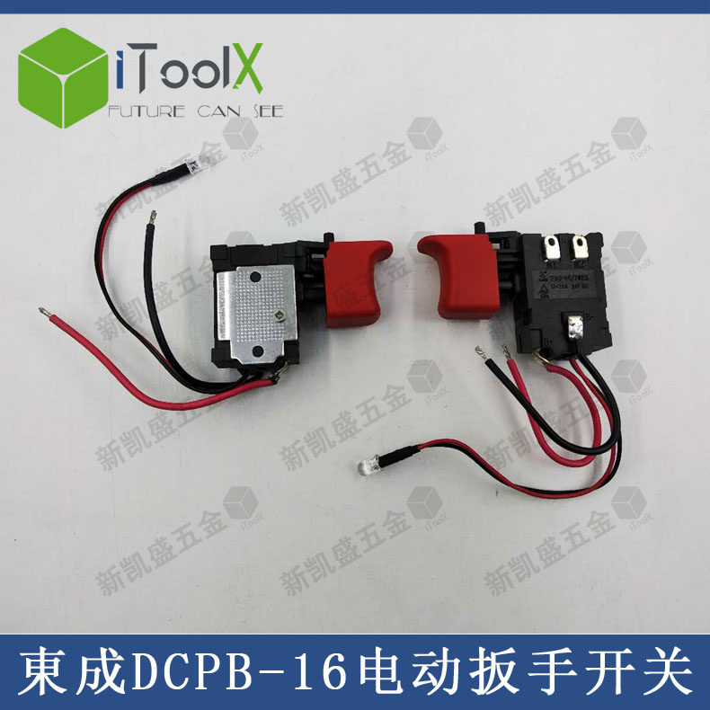 East City 18V Charged Lithium Power Electric Shock Wrench DCPB-16 Switch Throttle Switch Accessories