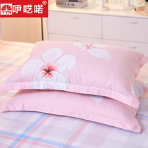Cotton pillowcase Cotton pillowcase Adult single pillowcase 48*74 pillowcase A pair of cotton 2 price
