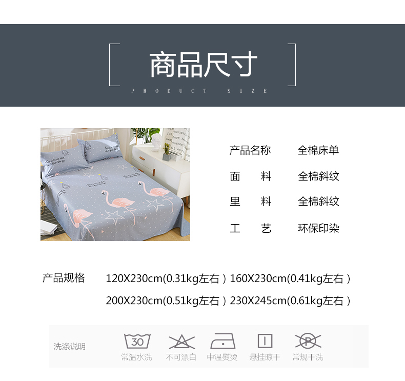 Khăn trải giường một mảnh Bông ký túc xá sinh viên 1,2m giường đôi 1,5 / 1,8 mét giường 100% vải cotton drap nệm