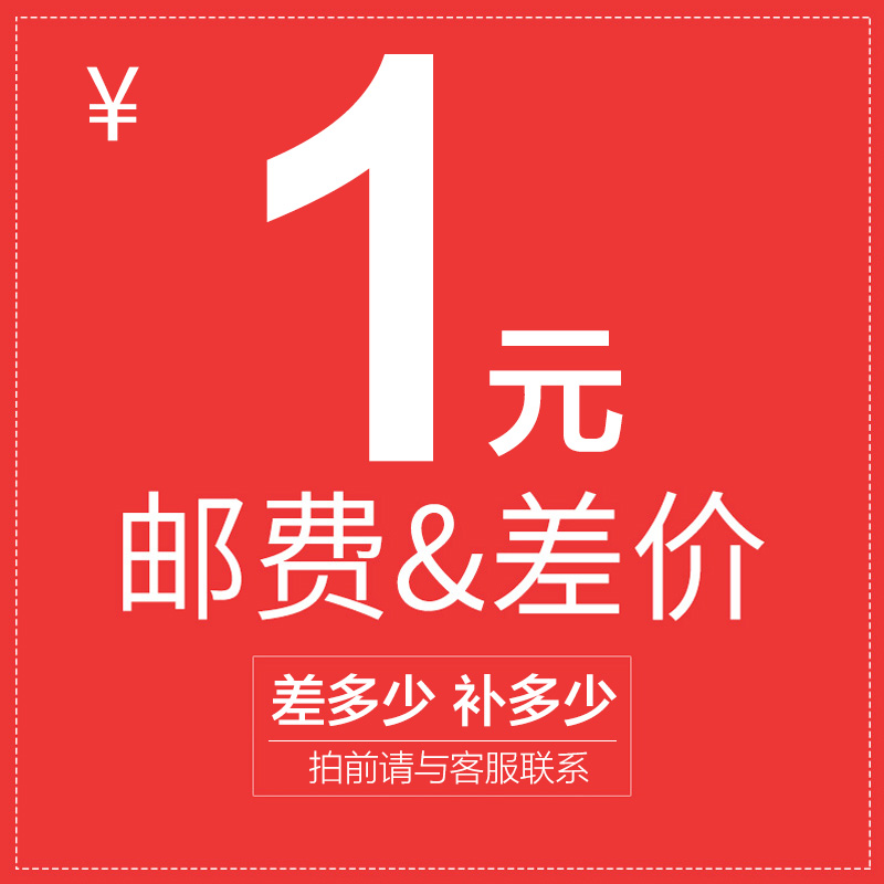 Express delivery is charged by kilogram We won't make a pro penny How much is the freight? How much is the delivery? Long live understanding