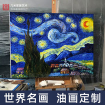 Dafen Village Famous Paintings Custom Van Gogh Sunflower Cafe Star Star River Self-Portrait Pure Hand-painted Oil Painting Project List