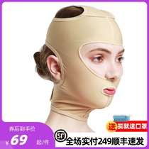 Face suction cap Postoperative full face pressure mandible lifting Facial liposuction Shaping type skin lift Medical elastic mask