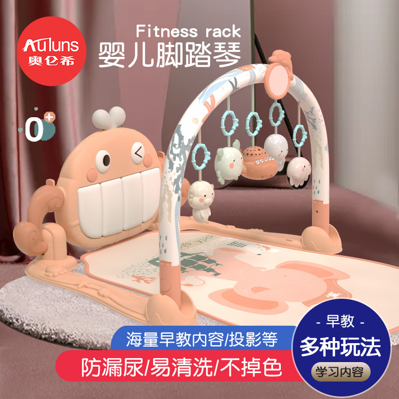 Pedantic Piano Newborn Baby 0-1-3-7-12-month Multifunction Baby Fitness Shelf Pedantic Bed Toy