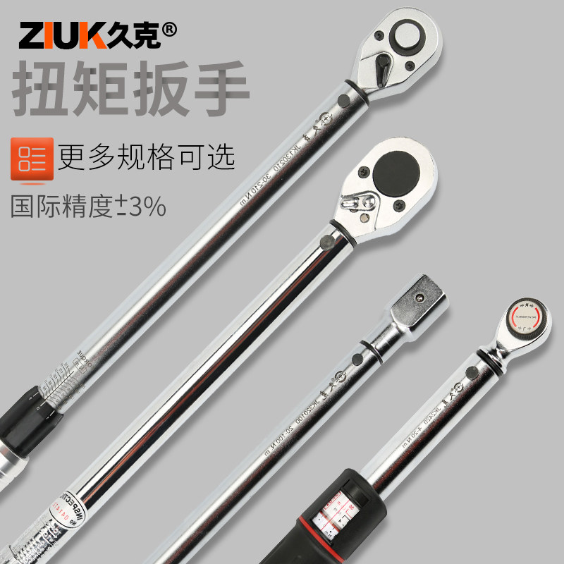 Jiuk preset adjustable torque wrench KG wrench Mechanical window torque wrench Tire