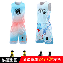 Mens fashion basketball suit Custom basketball suit Mens suit College blue team suit Vest training suit game suit
