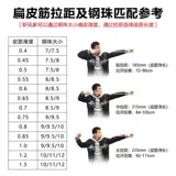 Девять -летящиеся старые магазины более 20 цветов аутентичных сверхзвуковых плоских резиновых полос Три поколения с высоким утолщенным анти -безрешительным насилием.