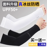 Демисезонные налокотники, удерживающие тепло спортивные нарукавники, напульсники, защитное снаряжение для спортзала