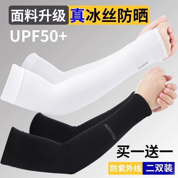 Товары от 钟福郎易店