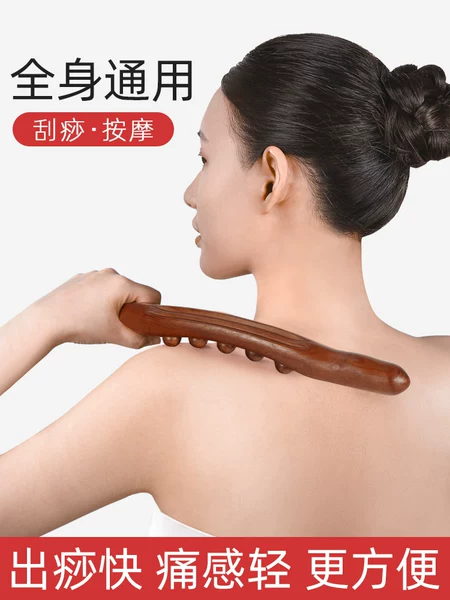 Товары от 钟福郎易店