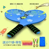 Запретить бадминтон Ракетка подлинная бесплатная доставка Sanmao Ball Bell Shot Shot Set Set -пельмени, сплошные деревянные перья для перьев в помещении