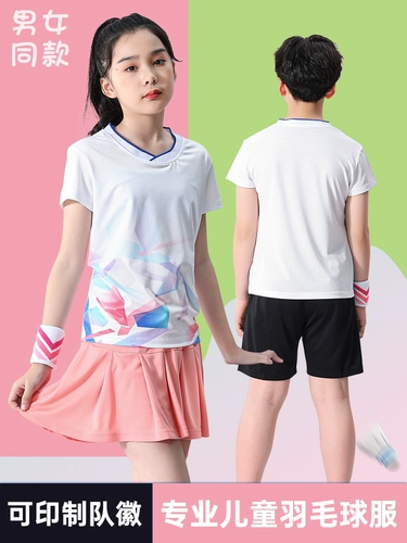 Детская футбольная форма для настольного тенниса для бадминтона, комплект для мальчиков, летний быстросохнущий спортивный костюм для тренировок