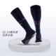 Взрослый 2301#Barcelona Home