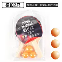 Пластическая белая панель (2 выстрела и 3 гола)