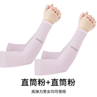 Прямая трубка [купить один, получи один, получи один бесплатно] Всего 2 удвоения