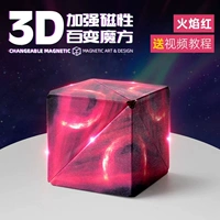 (Подарочная коробка) Flame Red