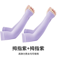 Plant-Purple [купить один, получи один, получи один бесплатно] Всего 2 удвоения