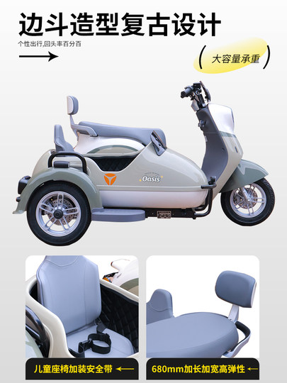 Das dreirädrige Elektrofahrzeug Yadi Guanneng M9 Baga verfügt über eine lange Akkulaufzeit und eine starke Leistung zum Aufnehmen und Absetzen von Kindern.