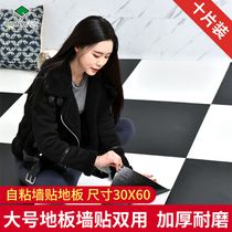  Ten-piece PVC floor tile sticker Waterproof wear-resistant self-adhesive plastic floor leather imitation tile cement floor sticker renovation