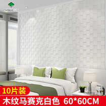  3D three-dimensional wall stickers self-adhesive wallpaper waterproof modern wood grain mosaic bedroom TV background Restaurant renovation wallpaper