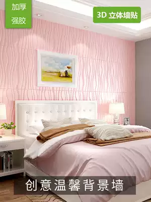 Water wave pattern 3d three-dimensional wall sticker living room bedroom bed along soft bag self-adhesive decorative wallpaper TV background wall wallpaper