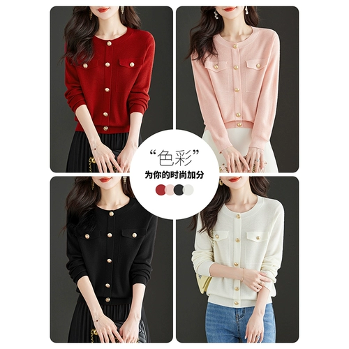 Осенний трикотажный свитер, изысканный стиль, яркий броский стиль, в стиле Шанель, свободный крой, в западном стиле