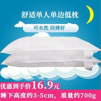 Low pillow core ultra-thin soft 48x74cm single student dormitory pillow heart soft pillow a whole head a pair of Pats 2