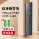 Xiaomi, коробка, пульт, батарея, bluetooth