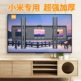 Подходит для Xiaomi TV Cracket 4C/4A3243 50 55 65 70 75 -INCH VISHING SHELC