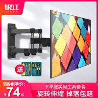 Подходит для телевизора Xiaomi Vishing Ring Rotal Ротатная стена Стенка 4A32 4355 65 70 75 дюймов