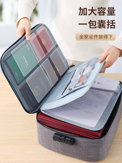 证件收纳包盒家用家庭多功能箱证书资料文件卡包户口本整理袋神器