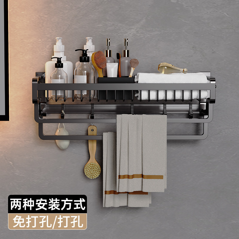 Free Punch Bathroom Hair Towel Rack Space Aluminum Makeup Room Shelf Wall-mounted Folding Bath Towel Rack Bathroom