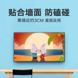 Подходит для радуги chuangwuku kaichang