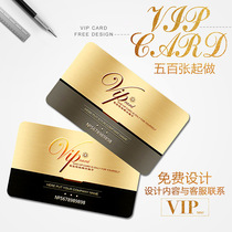 Supermarket cash register supporting card Membership card custom PVC card VIP card VIP card point card 1 500 pieces
