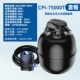 CPI-75000T Smart Wireless Bluetooth Set подходит для 25 прудов сома