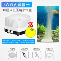 5 Вт двойная дыра+2 10 см нанометровой пластины (рыбацкая рыбалка+аксессуары) Глубина воды около 80 см.