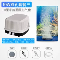 10 Вт двойной отверстие+2 10 см воздушного диска (рыбацкая рыбалка+аксессуары) Глубина воды около 1м