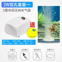 3 Вт двойная дыра+2 5 см нанометровой пластины (рыбацкая рыбалка+аксессуары) Глубина воды около 60 см.