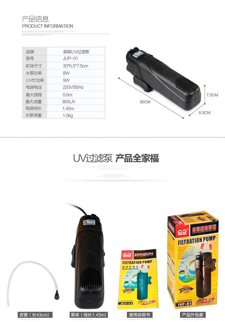 Sensen JUP-02 Series