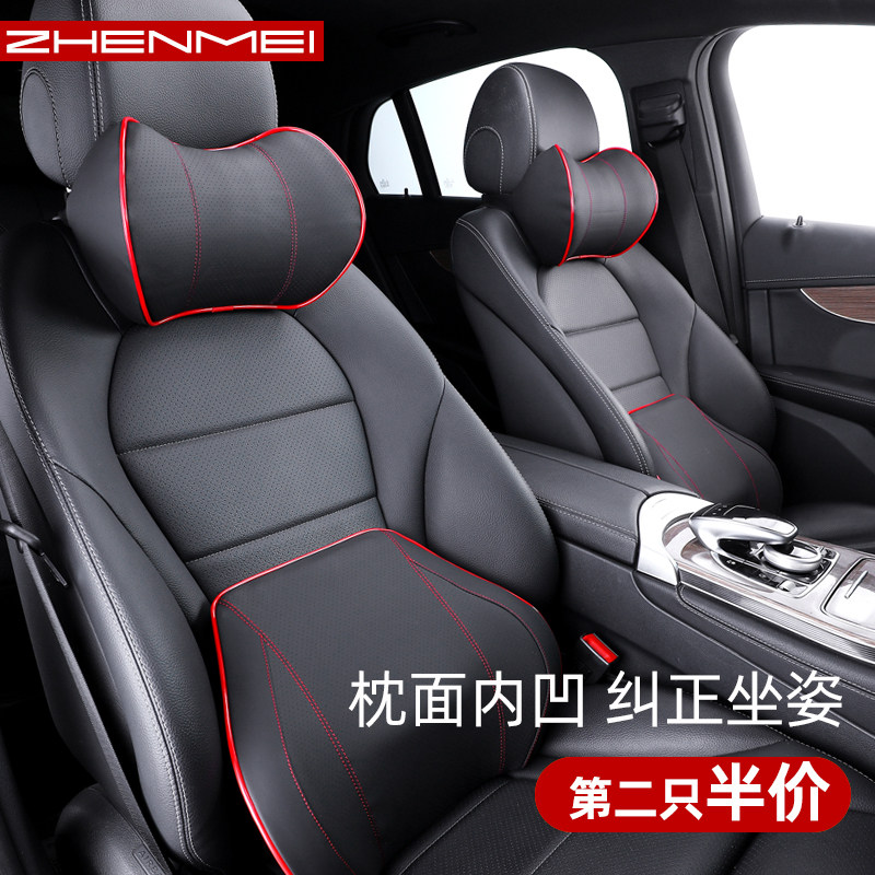 Personality Creative On-board Head Pillow Waist By Summer Memory Cotton Care Cervical Spine BBMW Car With Seat Thin Waist Cushion
